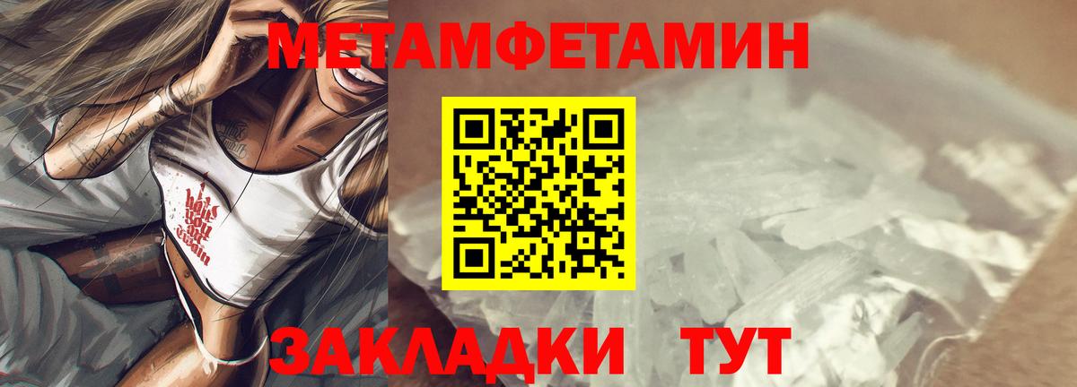 Амфетамин Premium Кашира