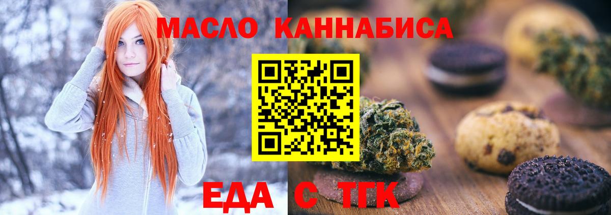 Кашира  Canna-Cookies марихуана  Вход с VPN 