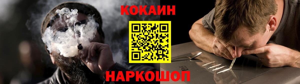 Кашира  COCAIN Columbia  Cocaine 99%  Вход с VPN 