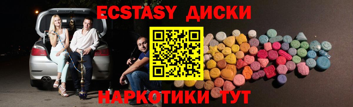 Кашира  ЭКСТАЗИ Дубай  ЭКСТАЗИ  Вход с VPN 