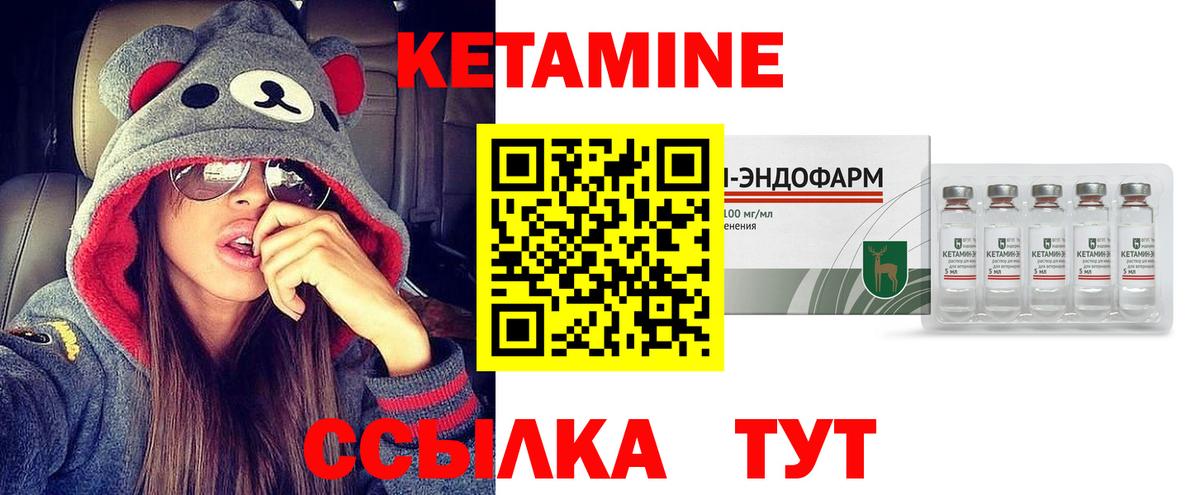 Кашира  Кетамин VHQ  Кетамин ketamine  blacksprut ссылки  Вход с VPN 