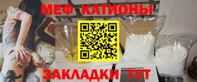 таблы Урус-Мартан