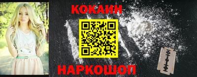spice Комсомольск-на-Амуре
