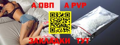 винт Усинск