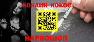 кокаин колумбия Коммунар