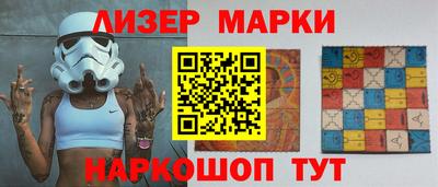 spice Комсомольск-на-Амуре