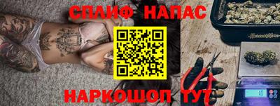 spice Комсомольск-на-Амуре
