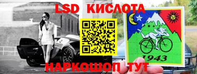 spice Конаково