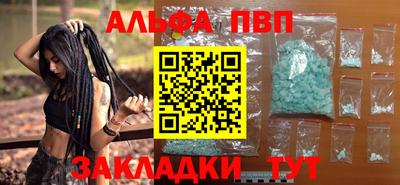 spice Конаково