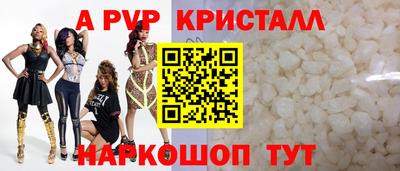 spice Конаково