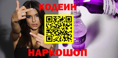 каннабис Братск