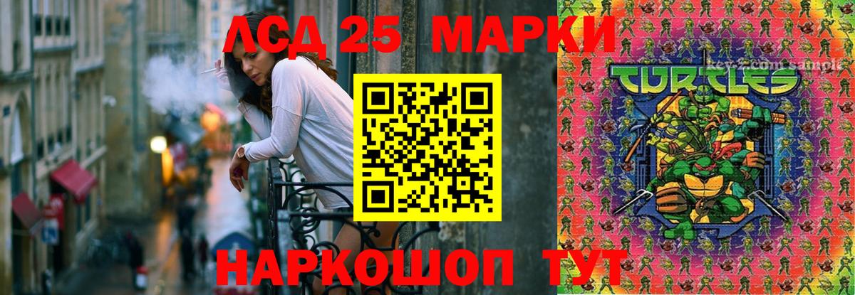 Кашира  LSD-25 экстази кислота  Вход с VPN  LSD-25 экстази кислота 