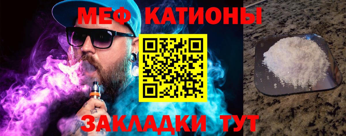 МЯУ-МЯУ мука  где купить   Кашира  Вход с VPN 