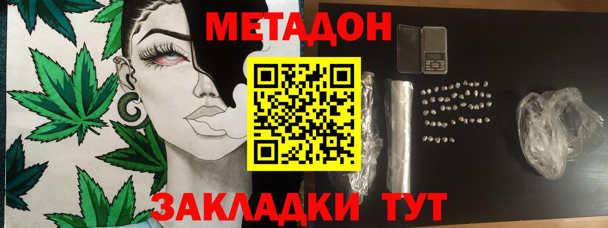 A-PVP Кашира