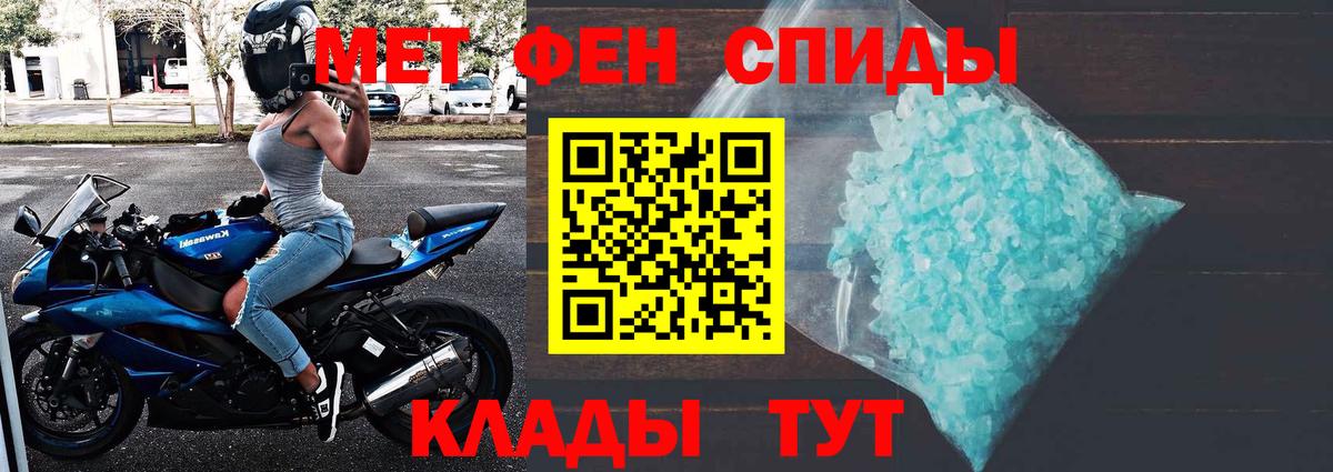 МЕТАМФЕТАМИН винт  МЕТАМФЕТАМИН винт  Кашира  Вход с VPN 