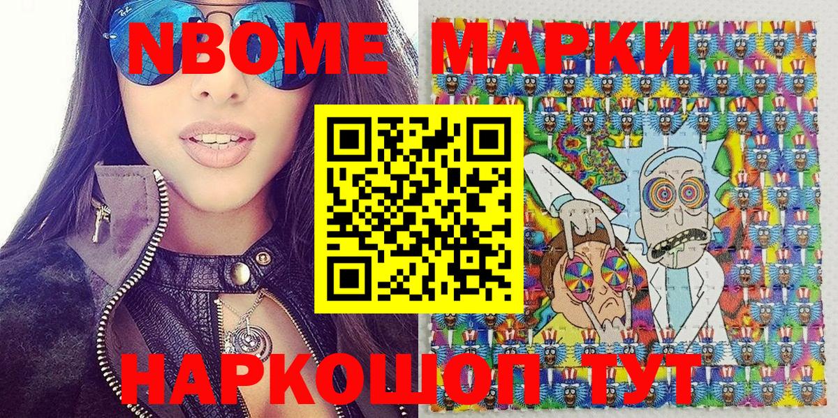 Кашира  Alpha PVP СОЛЬ   Cocaine  MDMA  Вход с VPN  Гашиш  МЕФ кристаллы  Конопля 